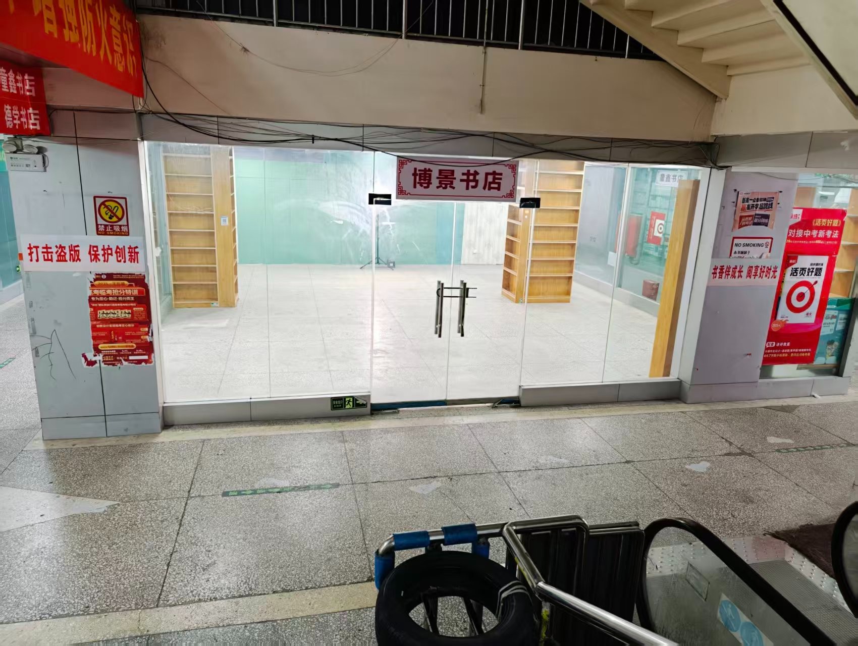 华阳北路人工智能时代，寻找下一批产业领航者