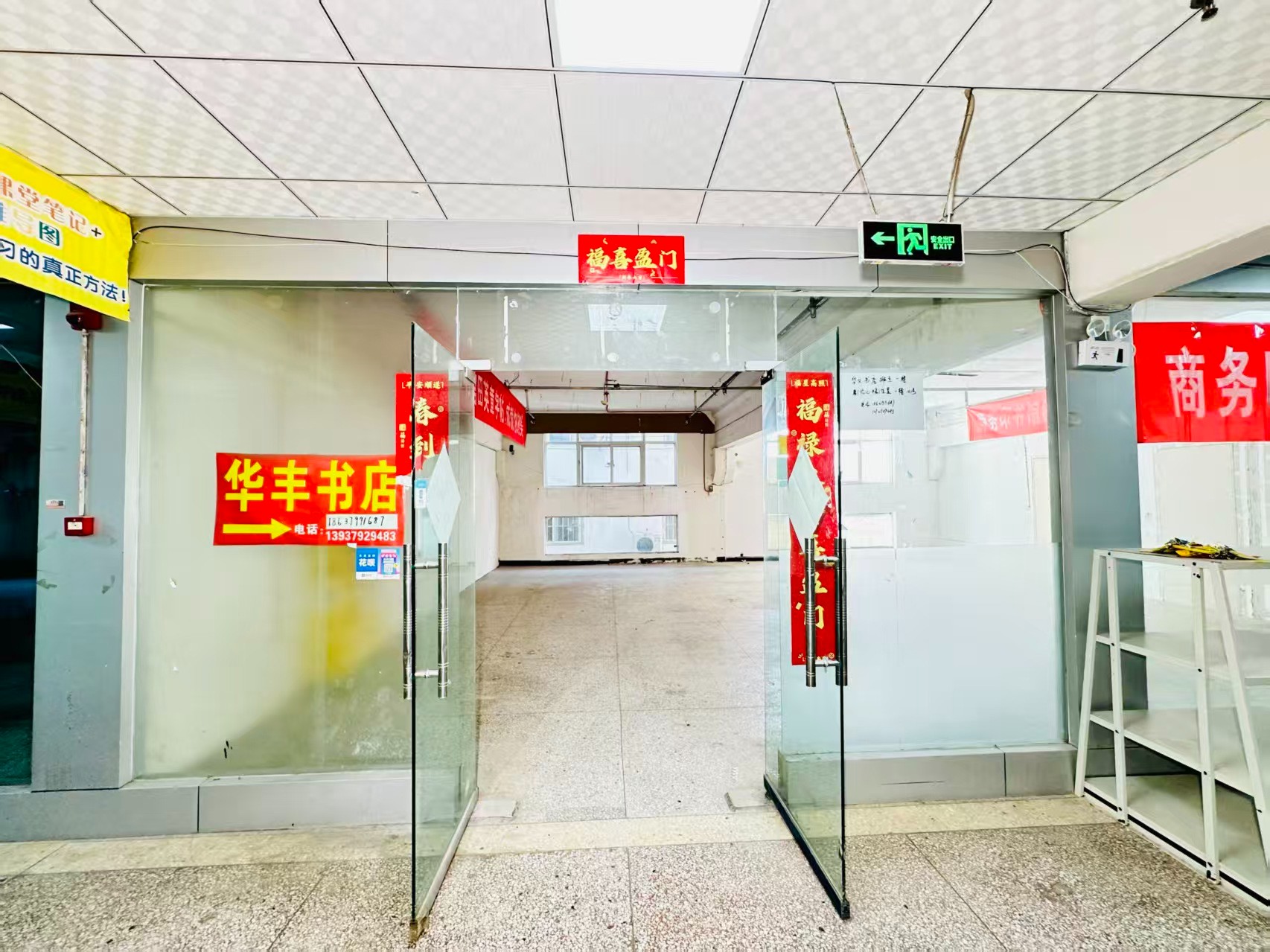 华阳北路春都路副食文化园面向未来产业发展需求，升级打造 OPC开放式创新创业空间·AI产业园