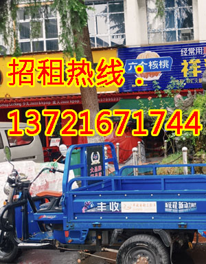 华阳北路1